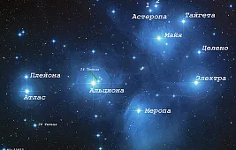 Звезда Альциона – главная звезда скопления Плеяды
