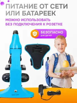 Микроскоп Levenhuk Rainbow 50L PLUS, изображение 35