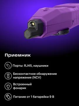 Кабельный тестер с мультиметром Ermenrich Ping SM75, изображение 19