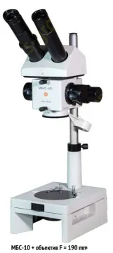 Микроскоп стереоскопический МБС-10, изображение 3