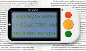 Лупа электронная Bigger B2.5-43TV, изображение 3