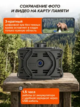 Wi-Fi фотокуляр Levenhuk Kelvin WFP25, изображение 24