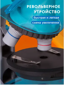 Микроскоп Levenhuk LabZZ M101, изображение 13