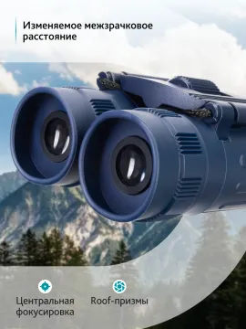 Бинокль Levenhuk Discovery Basics BB 10x25, изображение 13