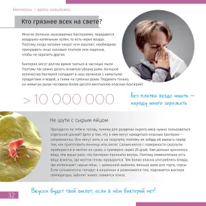 Книга знаний «Невидимый мир». Твердая обложка, изображение 6