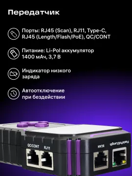 Многофункциональный кабельный тестер Ermenrich NetGeeks NP45, изображение 19