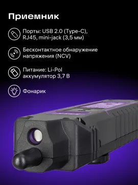 Кабельный тестер Ermenrich NetGeeks NP35, изображение 16