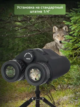 Бинокль с дальномером Levenhuk Guard PRO 3000, изображение 19