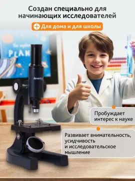 Микроскоп Levenhuk 2S NG, монокулярный, изображение 12