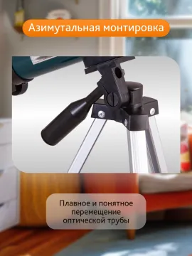 Телескоп Levenhuk LabZZ T1, изображение 19