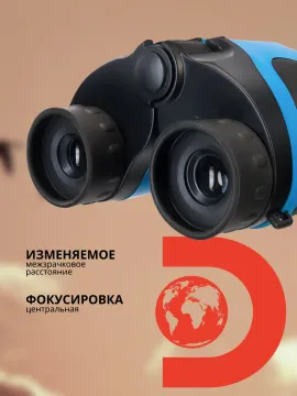 Бинокль Levenhuk Discovery Basics BBС 8x21, изображение 14