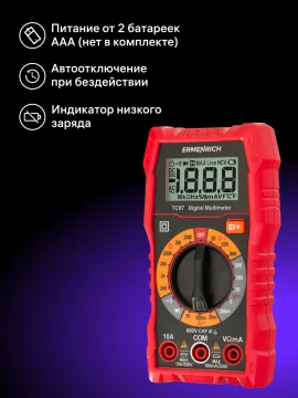 Цифровой мультиметр Ermenrich Zing TC07, изображение 13