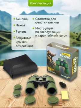 Бинокль Levenhuk Travel 10x50, изображение 18