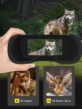 Бинокль цифровой ночного видения Levenhuk Halo 50XN GPS, изображение 16