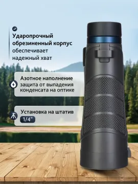 Бинокль Levenhuk Nitro 10x50, изображение 17