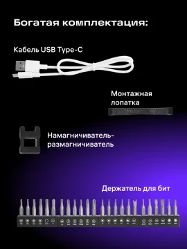 Отвертка для точных работ Ermenrich Tunn PD20, изображение 13