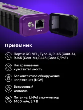 Многофункциональный кабельный тестер Ermenrich NetGeeks NP45, изображение 20