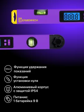 Цифровой угломер Ermenrich Verk DA40, изображение 19