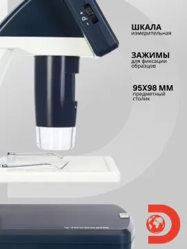 Микроскоп цифровой Levenhuk Discovery Artisan 128, изображение 14