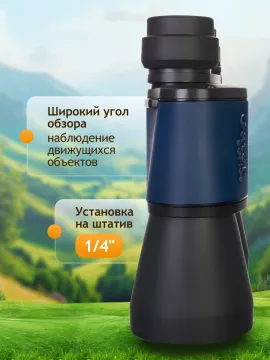 Бинокль Levenhuk Discovery New Gator 10x50, изображение 17