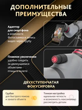 Зрительная труба Levenhuk New Blaze PLUS 100, изображение 20