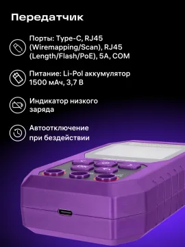 Кабельный тестер с мультиметром Ermenrich Ping SM75, изображение 18